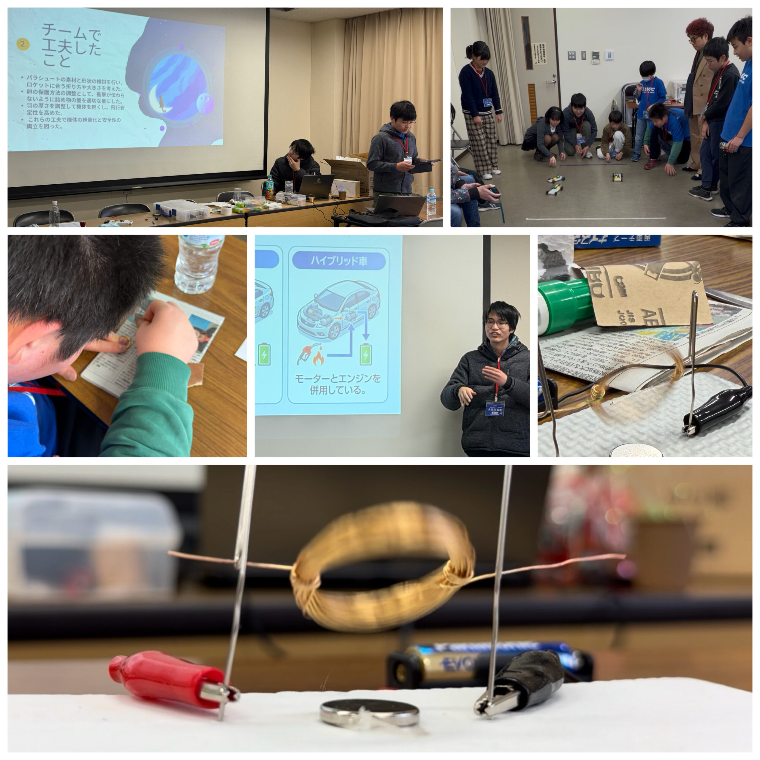 モーターから知るEV