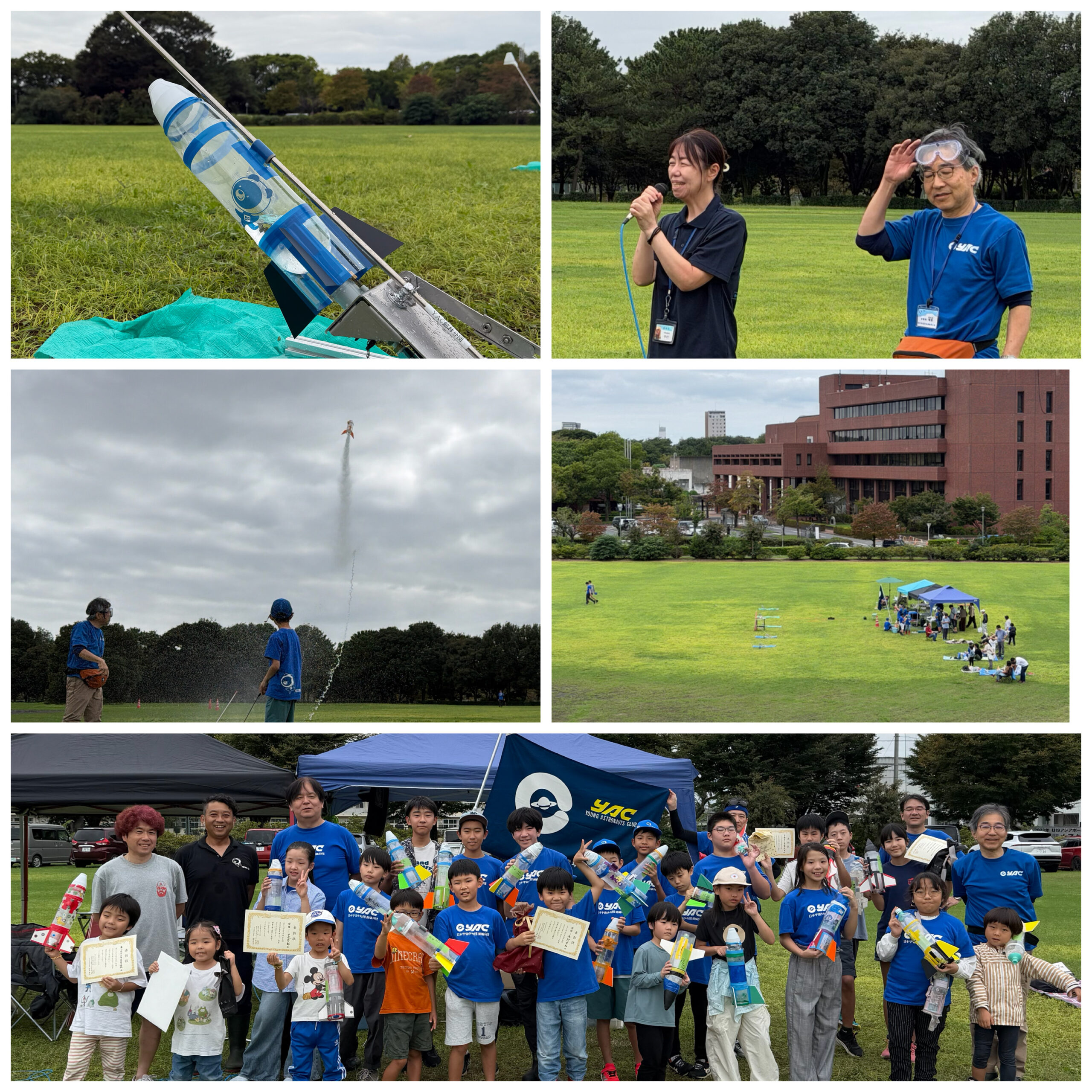 『水ロケット北関東大会』 〜２日遅れの十五夜を目掛けて月のうさぎをびしょ濡れにしようぜ〜